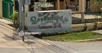 Baan Suay Rimtarn 3-4