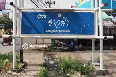 - Baan Chao Far