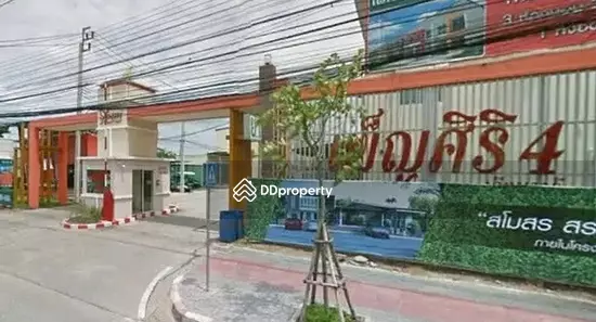 For Sale - Pensiri 4, Bangkok