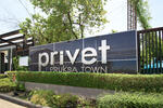 Pruksa Town Privet Onnuch-Srinakarin : พรีเว่ อ่อนนุช-ศรีนครินทร์  #0