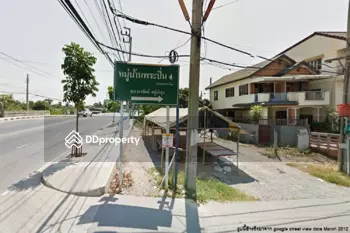 บ้านพระปิ่น 4 : Baan Prapin 4