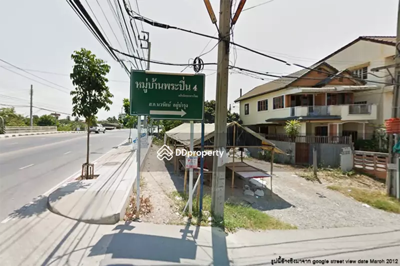 ขาย - บ้านพระปิ่น 4 : Baan Prapin 4, กรุงเทพ