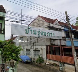 - Baan Rungnapa 1 : บ้านรุ่งนภา 1