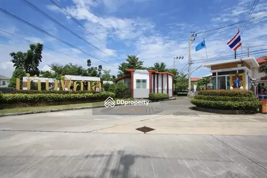 ขาย - Banpisan Prachauthit : บ้านพิศาล ประชาอุทิศ, กรุงเทพ