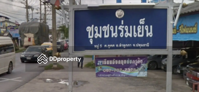  - Baan Romyen Khu Khot : บ้านร่มเย็น คูคูต 