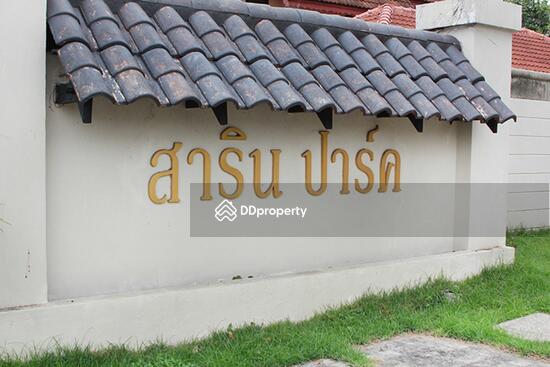 ขาย - Sarin Park : สารินปาร์ค, กรุงเทพ