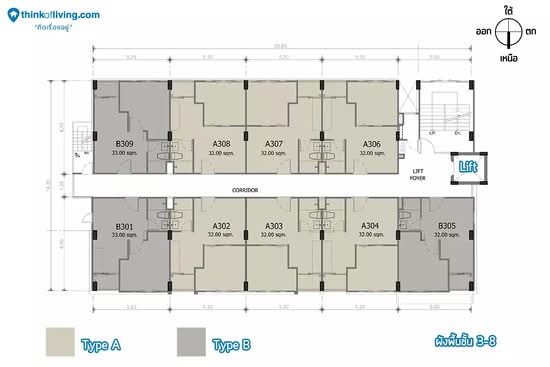 B Plus Condo - Site Plan