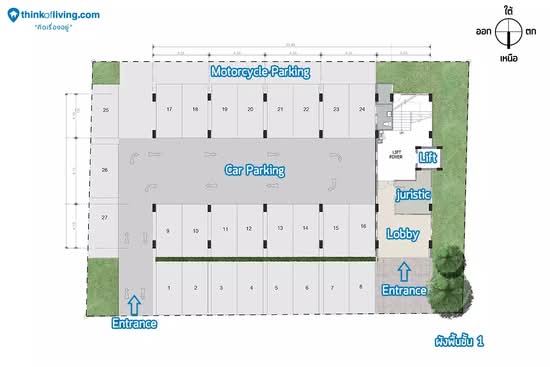 B Plus Condo - Site Plan