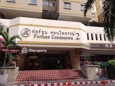 - Fortune Condotown 2 : ฟอร์จูน คอนโดทาวน์ 2