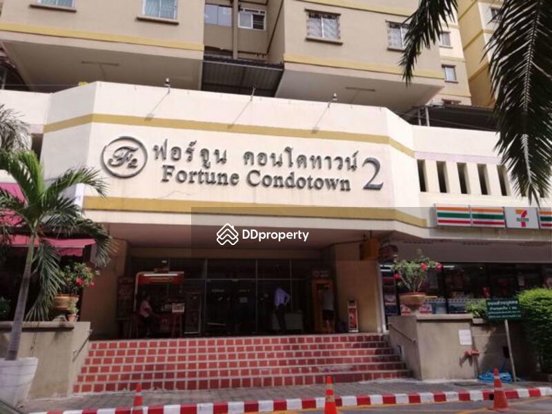 Fortune Condotown 2 #0