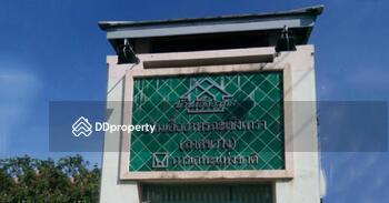 Baan Ua-Athorn Lat Kwang : บ้านเอื้ออาทร ลาดขวาง