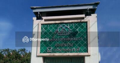 - Baan Ua-Athorn Lat Kwang : บ้านเอื้ออาทร ลาดขวาง