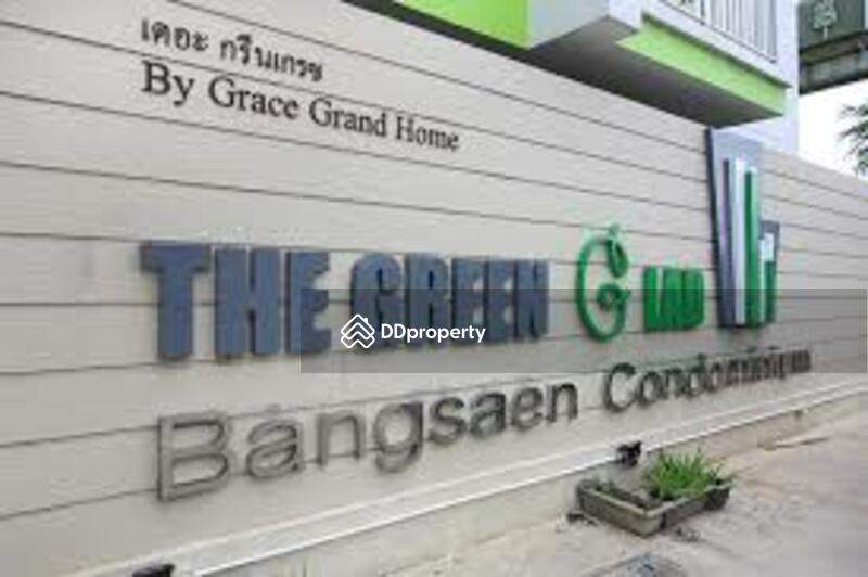 The Green Glad Bangsaen : เดอะ กรีนเกรส บางแสน #0