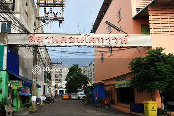 Siam Condotown : สยามคอนโดทาวน์