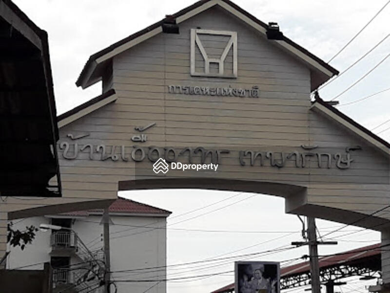 ขาย - Baan Ua-Athorn Thaepharak 1 : ขายคอนโด บ้านเอื้ออาทร เทพารักษ์ 1, สมุทรปราการ