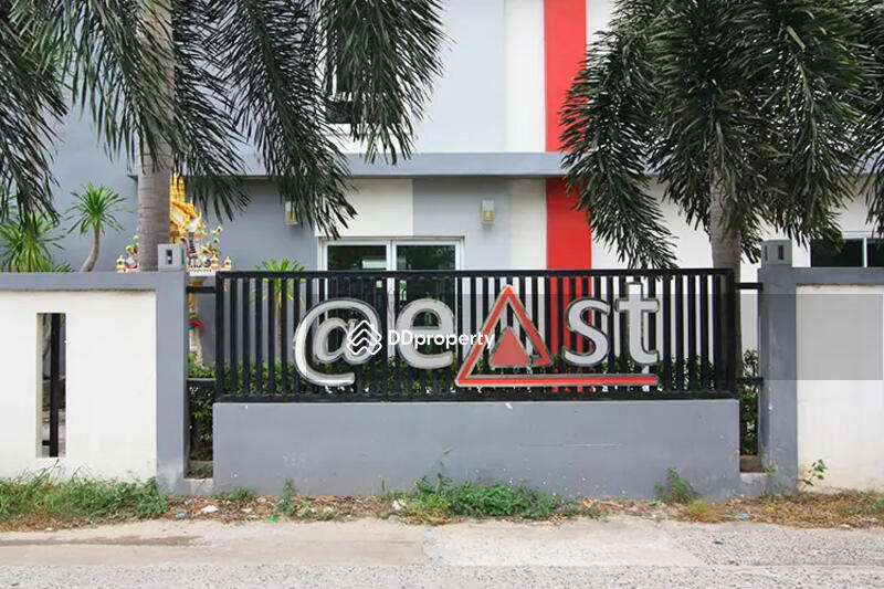 @East Condominium Bangsaen : แอทอีสต์ คอนโดมิเนียม บางแสน #0
