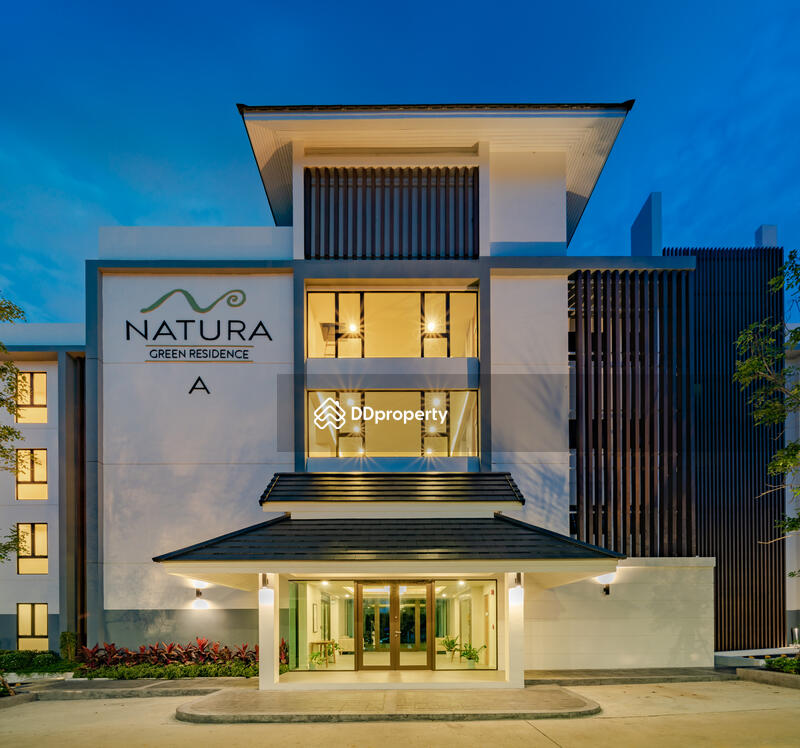 Natura Green Residence : เนทูร่า กรีน เรสซิเดนซ์ #0