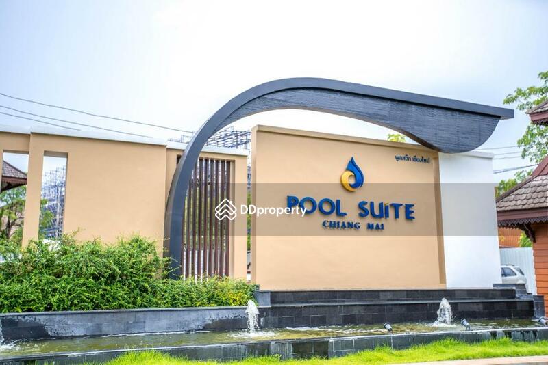 ขาย - Pool Suite : พูล สวีท, เชียงใหม่