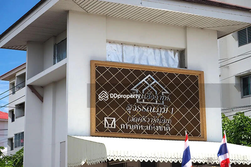 ขาย - Baan Ua-Athorn Wat Sri Waree Noi : บ้านเอื้ออาทร สุวรรณภูมิ 1 (วัดศรีวารีน้อย), สมุทรปราการ
