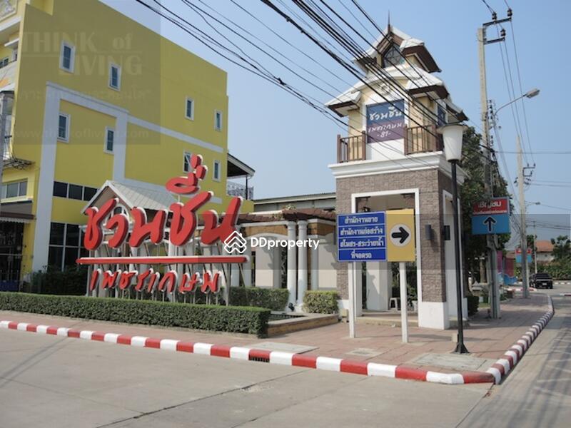 ให้เช่า - Chuanchuen Petchkasem 81 : ชวนชื่น เพชรเกษม 81, กรุงเทพ