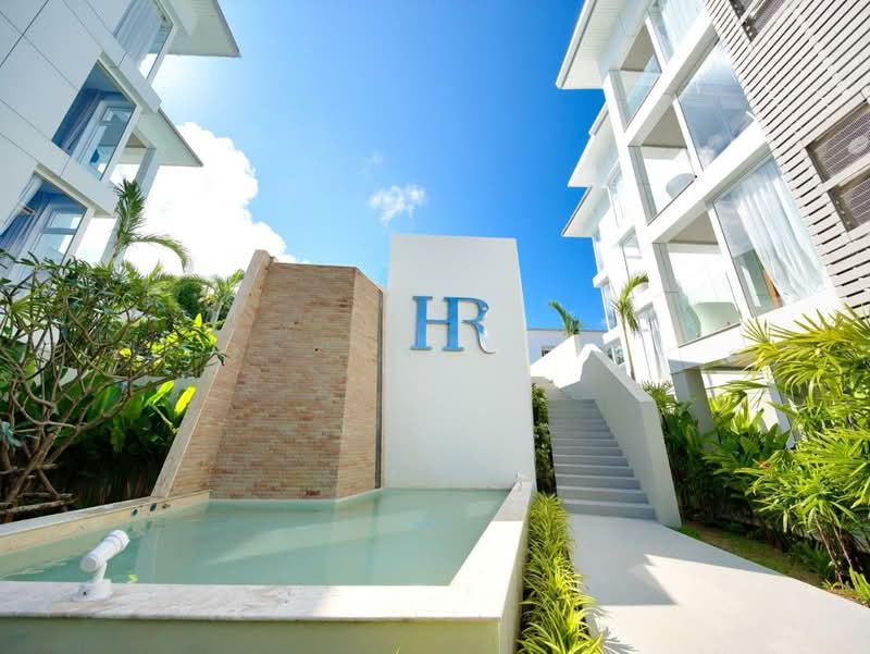 Horizon Residence : ฮอไรซัน เรสซิเดนซ์