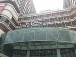 First Subang (SS 15 Courtyard) #0