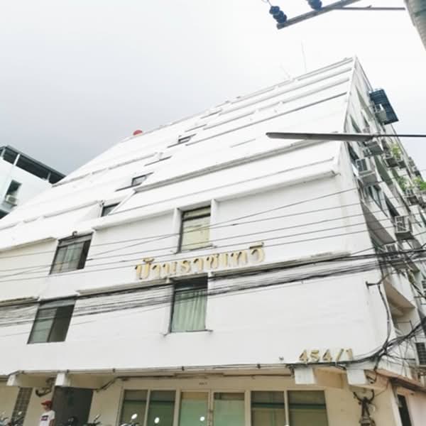 ขาย - Baan Ratchathewi Ville : บ้านราชเทวี วิลล์, กรุงเทพ