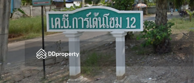 - K.C. Garden Home 12 : เค.ซี. การ์เด้นโฮม 12