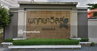 - Pruksa Ville 22 Rama 5-2