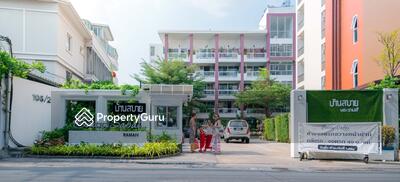 - Baan Sabai Rama 4 : บ้านสบาย พระราม 4