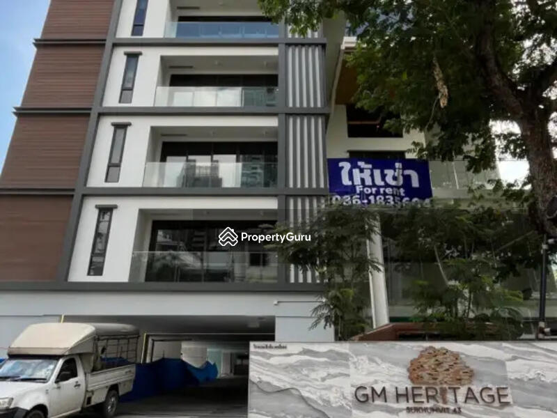 GM Heritage : จีเอ็ม เฮอริเทจ #0
