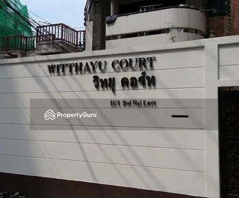 Witthayu Court : วิทยุ คอร์ท