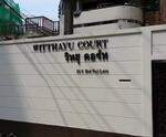 Witthayu Court : วิทยุ คอร์ท #0