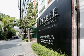 D Varee Residence Montara : ดีวารี เรสซิเดนซ์ มนต์ธารา