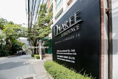  - D Varee Residence Montara : ดีวารี เรสซิเดนซ์ มนต์ธารา