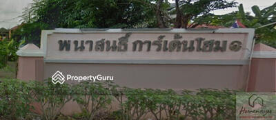 - พนาสนธิ์ การ์เด้นโฮม 1 : Phanason Garden Home 1