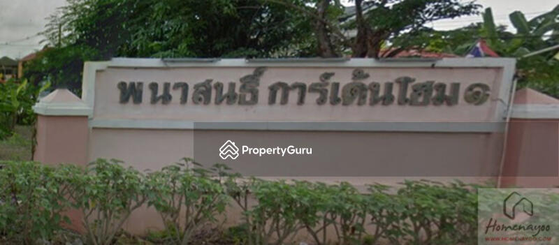 ขาย - พนาสนธิ์ การ์เด้นโฮม 1 : Phanason Garden Home 1, กรุงเทพ
