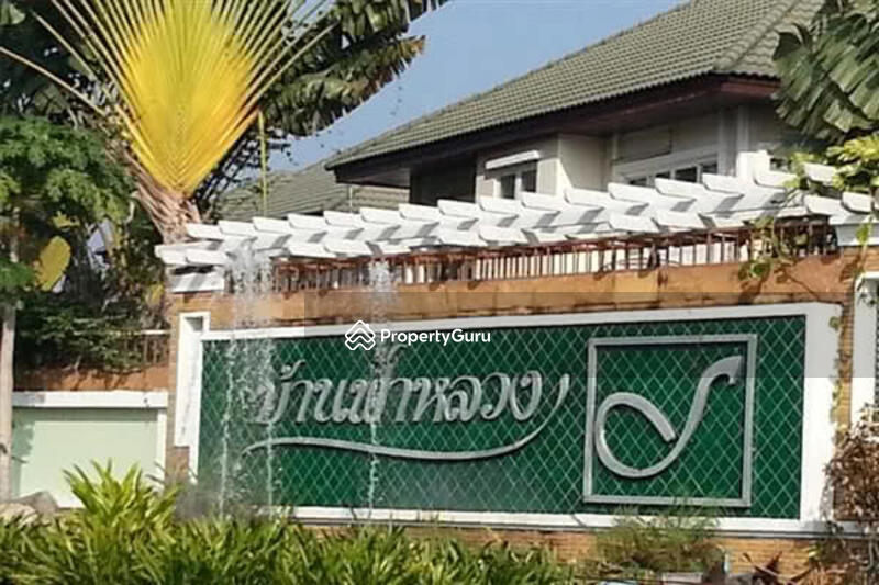 ขาย - Fah Luang Village : บ้านฟ้าหลวง, เชียงใหม่
