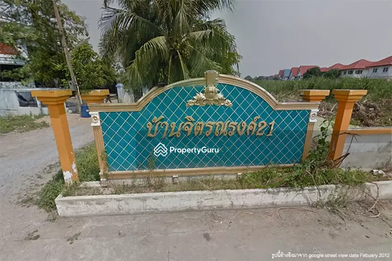 ขาย - บ้านจิตรณรงค์ 21 : Jitnarong 21, กรุงเทพ