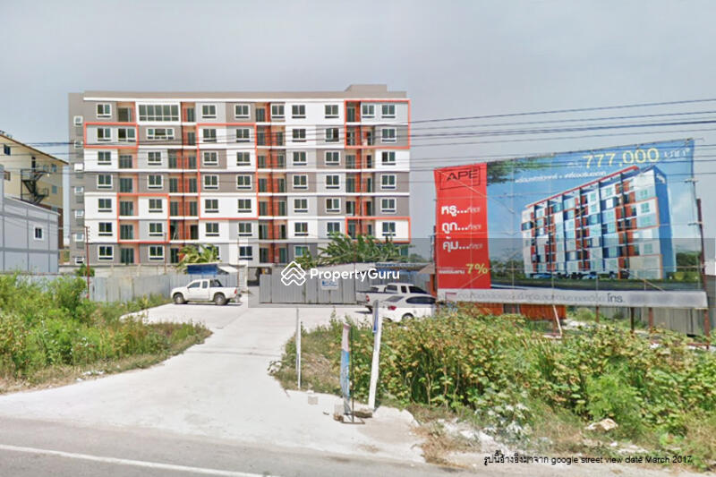ขาย - Ape Condominium : เอป คอนโดมิเนีย, เพชรบุรี