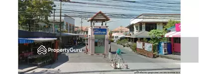 - แฟมิลี่ปาร์ค สุขประยูร : Family Park Sukprayoon