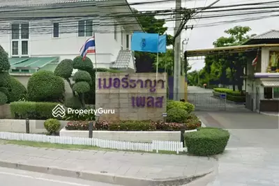 - Murraya Place Ramintra : เมอร์ราญา เพลส รามอินทรา