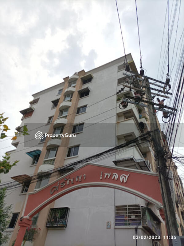 Saranya Place : ศรัญญา เพลส #0