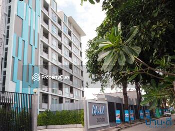 Chill Condo : ชิลล์ คอนโด