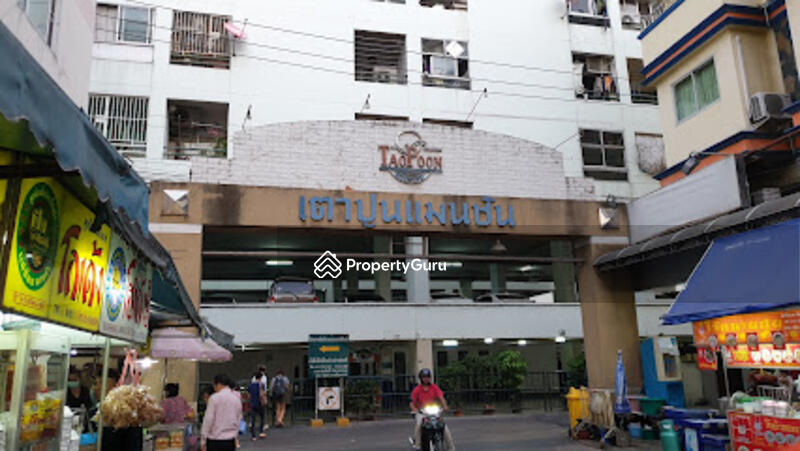 ขาย - Taopoon Mansion : เตาปูน แมนชั่น, กรุงเทพ