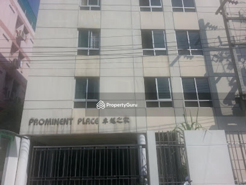 ขาย - Prominent Place : โพรมิเน็นท์ เพลส, กรุงเทพ