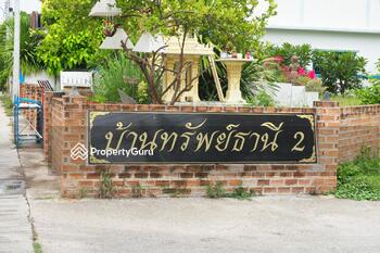 Baan Supthani 2 Hua Hin