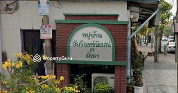 Baan Ammarin Niwet 3 Plan 3 : บ้านอัมรินทร์นิเวศน์ 3 ผัง 3 