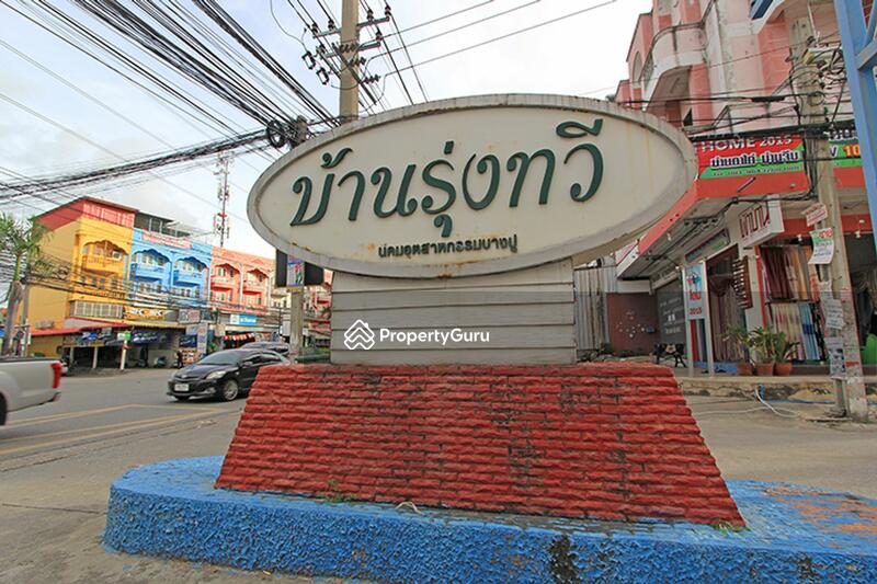 Baan Rungthawee : บ้านรุ่งทวี #0