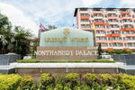 Nonthaburi Palace Hotel : โรงแรม นนทบุรี พาเลซ #0